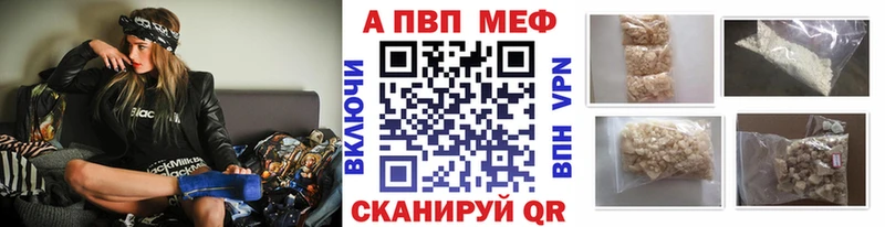 ОМГ ОМГ ссылка  Ногинск  Alpha-PVP СК  дарнет шоп 