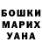 Метадон мёд Alina Buryachenko