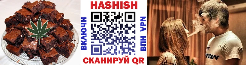 Печенье с ТГК конопля Ногинск