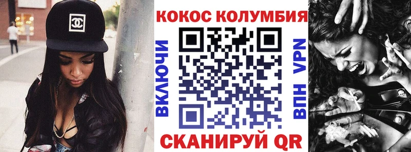 закладки  Ногинск  COCAIN 97% 