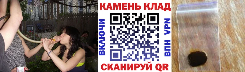 Гашиш Изолятор  Ногинск 