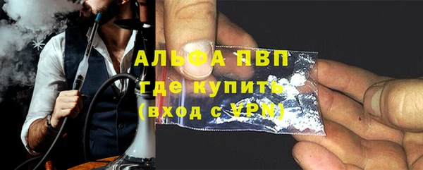 mdpv Белокуриха