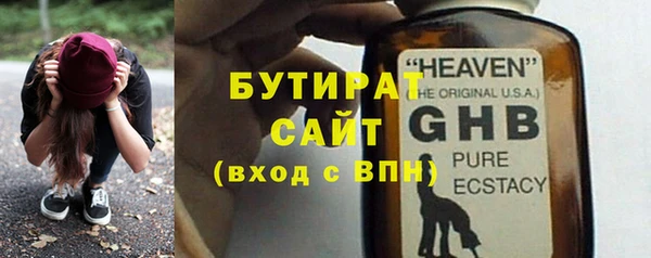 mdpv Белокуриха