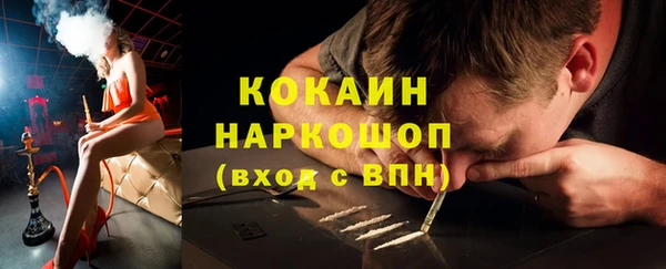 mdpv Белокуриха