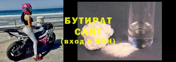 mdpv Белокуриха