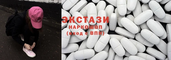 наркотики Беломорск