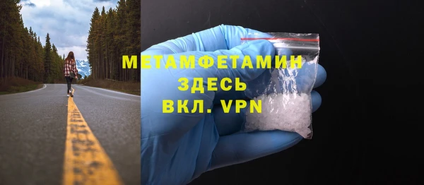 гидропоника Белоозёрский