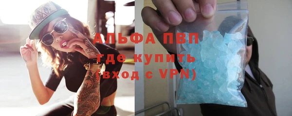 mdpv Белокуриха