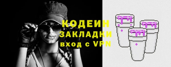 наркотики Беломорск