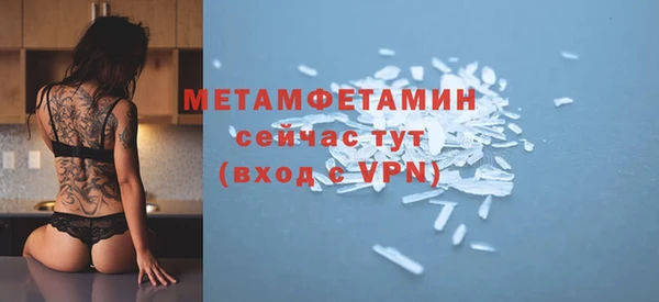 mdpv Белокуриха