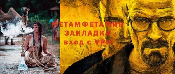 mdpv Белокуриха