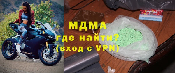 mdpv Белокуриха