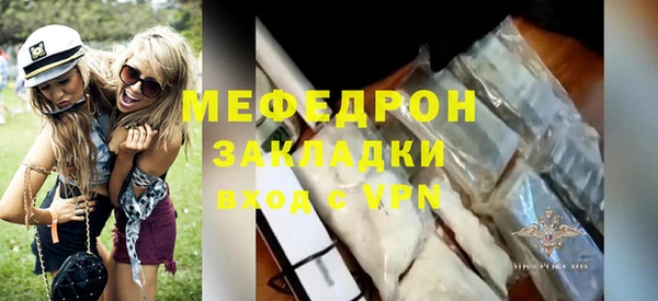 наркотики Беломорск