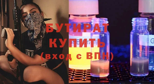 амфетамин Балабаново