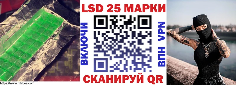LSD-25 экстази кислота  кракен зеркало  Ногинск 