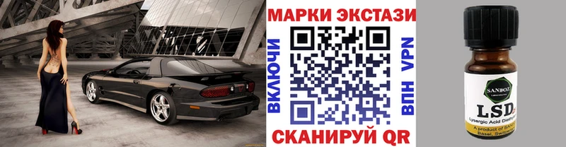 Наркотические марки 1,8мг  Ногинск 
