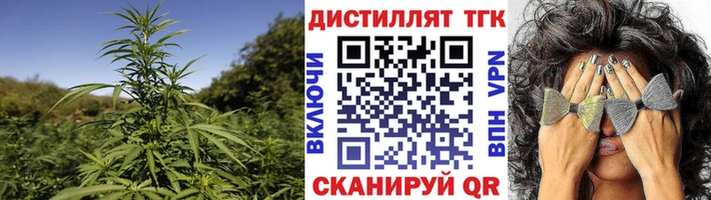 ТГК вейп с тгк  Ногинск 
