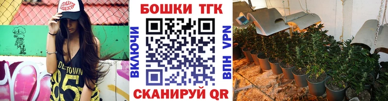 сколько стоит  Ногинск  Конопля план 